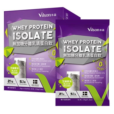 【唐奇嚴選】 米森  無加糖分離乳清蛋白(盒裝)3