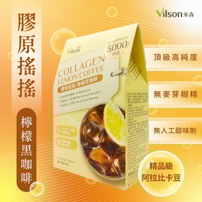 【唐奇嚴選】米森  膠原搖搖 3種口味2