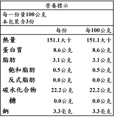 【唐奇嚴選】翔鶴佳 天貝系列 冷凍配送13