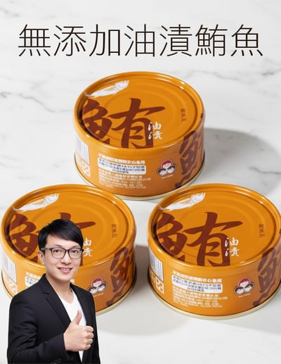 【唐奇嚴選】東和 無添加*油漬*鮪魚 3入1