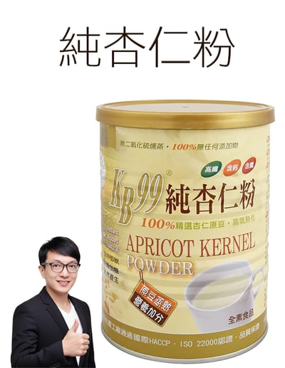 【唐奇嚴選】肯寶 杏仁粉 (600g/罐)2