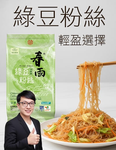 【唐奇嚴選】綠豆粉絲 120g1