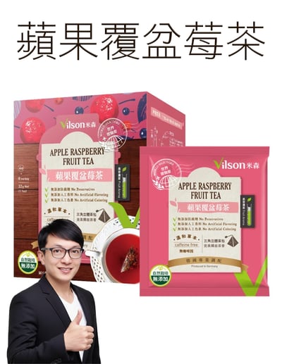 【唐奇嚴選】米森 蘋果覆盆莓茶(4gx8包/盒)*期限2026.8.15*1