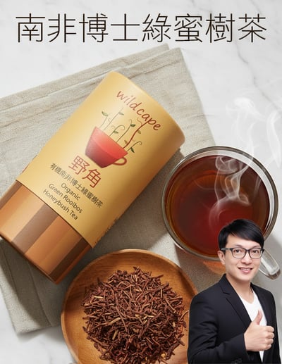 【唐奇嚴選】 南非博士綠蜜樹茶 (40包/罐)1