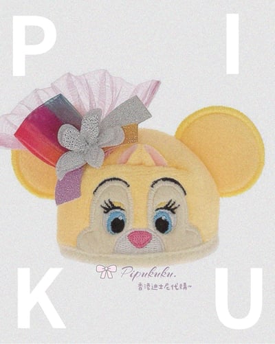 20周年SouvenEAR迷你派對帽 - 克莉絲1