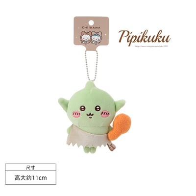 海外限定｜【哥布林】ゴブリン3