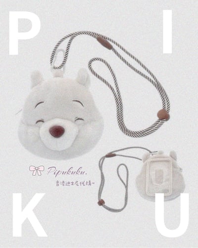 小熊維尼毛公仔袋(可放卡片)1