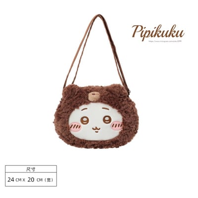 海外限定｜暖冬毛茸茸包#可調整長度4