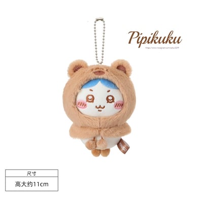 海外限定｜小熊系列【小八】ハチワレ1