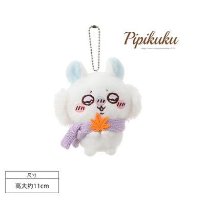 海外限定｜圍巾系列【小桃】モモンガ1