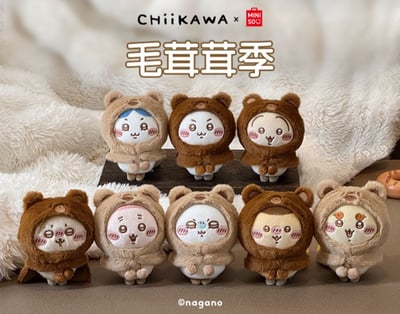 海外限定｜小熊系列【栗子饅頭】くりまんじゅう2