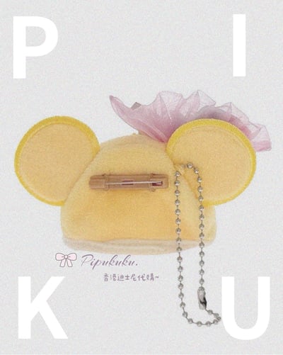 20周年SouvenEAR迷你派對帽 - 克莉絲2