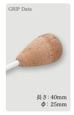 PICKBOY 指揮棒 FT-150C（玻璃纖維棒身/優質葡萄牙天然軟木棒頭/450mm)1