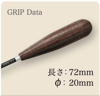 PICKBOY 指揮棒 特殊木材-月桂木握柄系列    （碳纖維、玻璃纖維棒身/優質天然月桂木棒)1