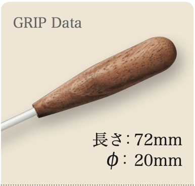 PICKBOY 指揮棒 特殊木材-月桂木握柄系列    （碳纖維、玻璃纖維棒身/優質天然月桂木棒)4