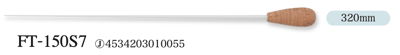 PICKBOY 指揮棒 FT-150S7（玻璃纖維棒身/優質葡萄牙天然軟木棒頭/320mm)2