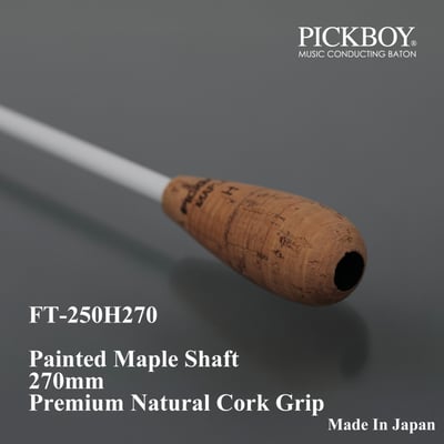 PICKBOY 指揮棒 FT-250H270 270mm1