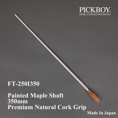 PICKBOY 指揮棒 FT-250I350 350mm1