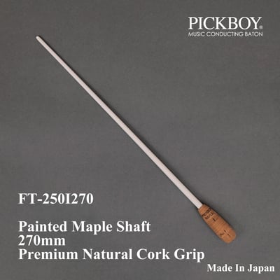 PICKBOY 指揮棒 FT-250I270 270mm3