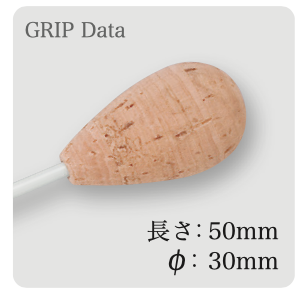 PICKBOY 指揮棒 FT-150S2（玻璃纖維棒身/優質葡萄牙天然軟木棒頭/360mm）1