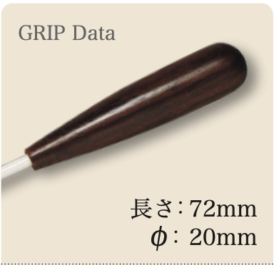 PICKBOY 指揮棒 特殊木材-玫瑰木握柄系列 FT-200R3, FT-250R2（玻璃纖維棒身/優質天然玫瑰木棒/340mm/400mm)1