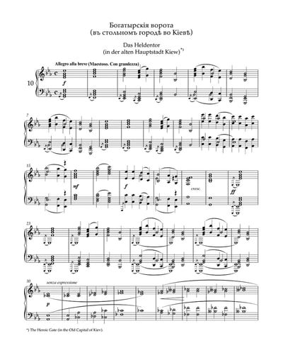 M. P. Mussorgsky : Pictures at an Exhibition3