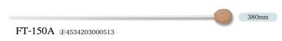 PICKBOY 指揮棒 FT-150A（玻璃纖維棒身/優質葡萄牙天然軟木棒頭/380mm)2