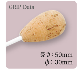 PICKBOY 指揮棒 NCS-B（碳纖維棒身/優質葡萄牙天然軟木棒頭/380mm)1