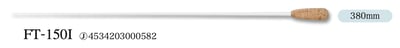 PICKBOY 指揮棒 FT-150I（玻璃纖維棒身/優質葡萄牙天然軟木棒頭/380mm）2