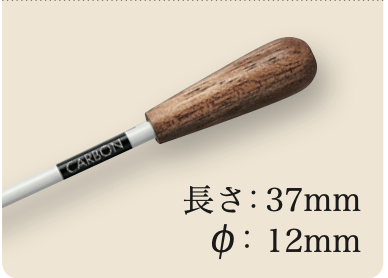 PICKBOY 指揮棒 特殊木材-月桂木握柄系列    （碳纖維、玻璃纖維棒身/優質天然月桂木棒)3