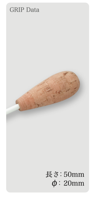 PICKBOY 指揮棒 FT-150H（玻璃纖維棒身/優質葡萄牙天然軟木棒頭/380mm）1