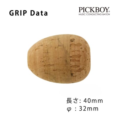 PICKBOY 指揮棒 特殊訂製規格 FTS-150B棒頭 碳纖維棒身 300mm 320mm1