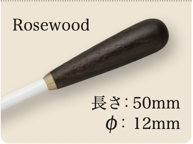 PICKBOY 指揮棒 FTK- 150/W 川本貢司 代言款式系列    （楓木棒身/優質天然原木棒頭/260mm)3