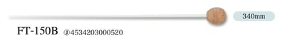 PICKBOY 指揮棒 FT-150B（玻璃纖維棒身/優質葡萄牙天然軟木棒頭/340mm)2