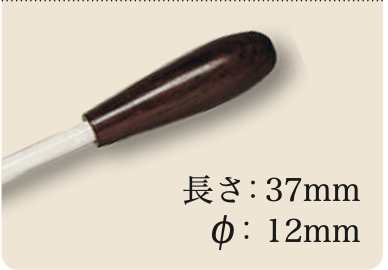 PICKBOY 指揮棒 特殊木材-玫瑰木握柄系列 FT-200R3, FT-250R2（玻璃纖維棒身/優質天然玫瑰木棒/340mm/400mm)2