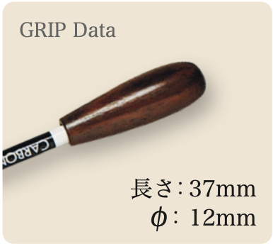 PICKBOY 指揮棒 特殊木材-玫瑰木握柄系列    （碳纖維棒身/優質天然玫瑰木棒/320mm)1