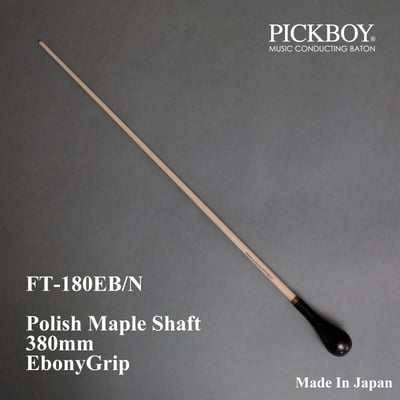 PICKBOY 指揮棒 FT-180EB/N 原木無上漆棒身 380mm3