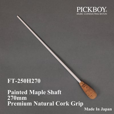 PICKBOY 指揮棒 FT-250H270 270mm3