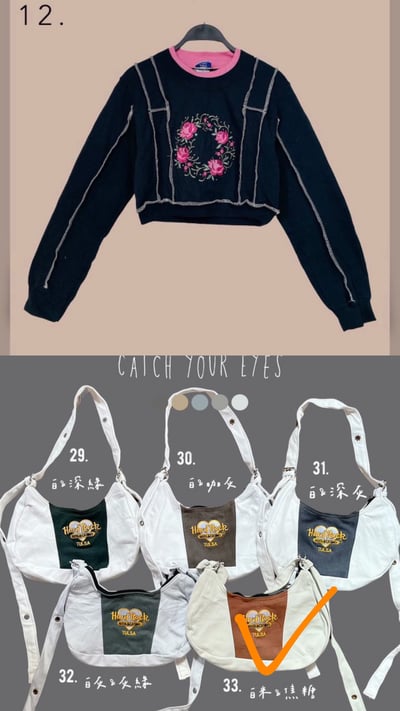 10/31本週買家專屬四下單區6