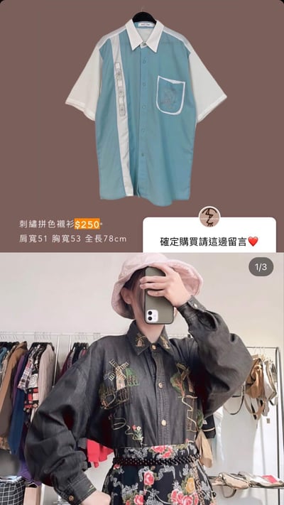 6/8-6/9買家專屬下單區5