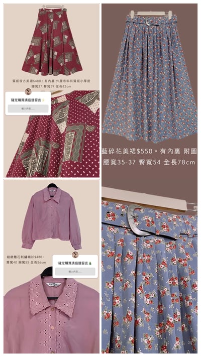 12/26本週買家第三專屬下單區16