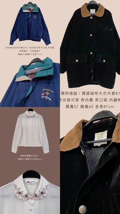 12/1-12/3買家專屬第二下單區16