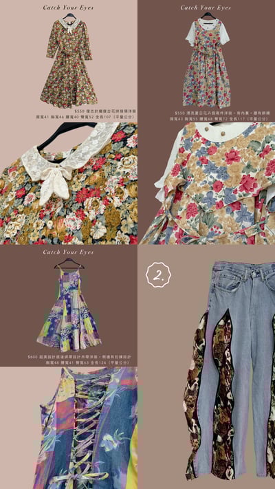 5/2本週買家專屬下單區4