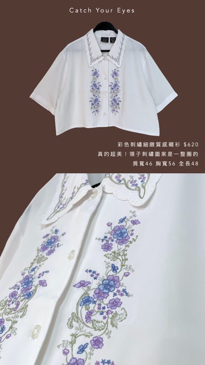 9/28本週買家專屬下單區9