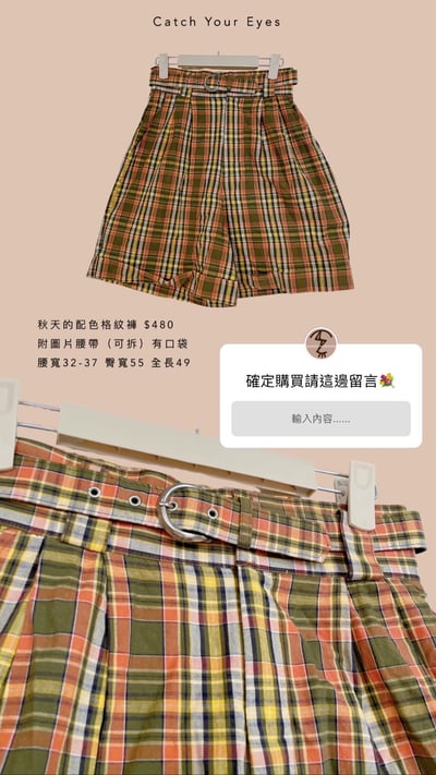 9/14本週買家專屬第二下單區5