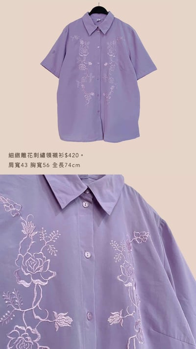 4/13-4/14買家專屬下單區11