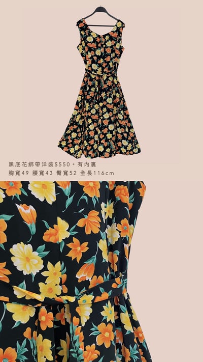 5/25-5/26買家專屬下單區7