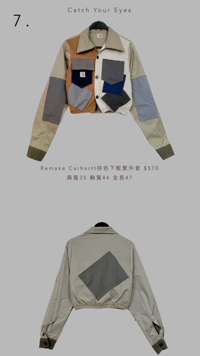 9/14本週買家專屬第二下單區4