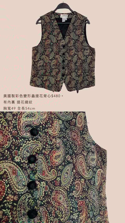 4/6-4/7買家專屬第三下單區11