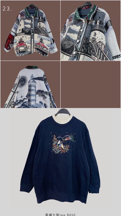 12/19本週買家專屬第二下單區17